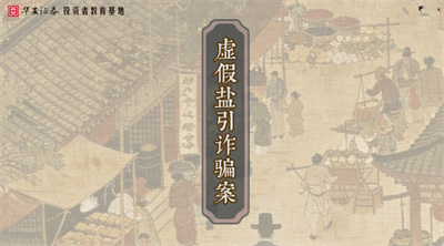  �֡��塱Ͷ������ ����������α���� | �������թƭ��