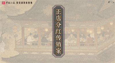 �֡��塱Ͷ������ ����������α���� | ����ֺ촫����